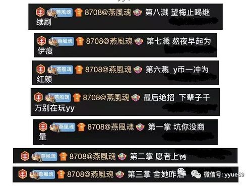 夜店之王刷钱辅助(夜店之王辅助神器，刷钱轻松无负担)