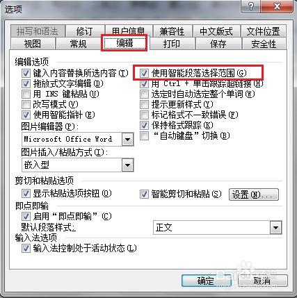 pdf转word乱码怎么办(ofd文件打开是乱码怎么处理)