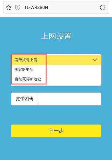 手机设置路由器(192.168.1.1无线路由器)