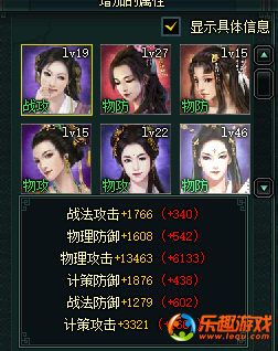 卧龙吟吴国后期阵容(卧龙吟蜀国武将选择)