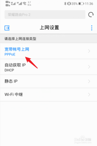 手机设置路由器(192.168.1.1无线路由器)