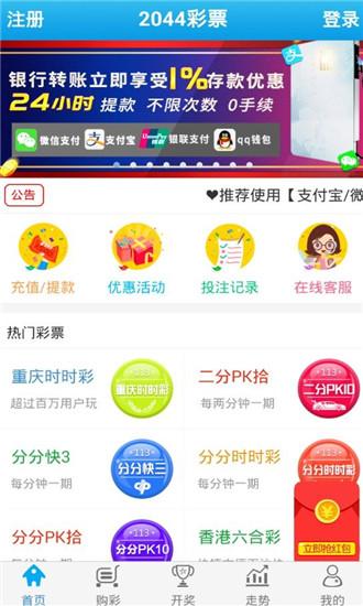 缩水软件(缩水软件,破解号码规律精选中奖)