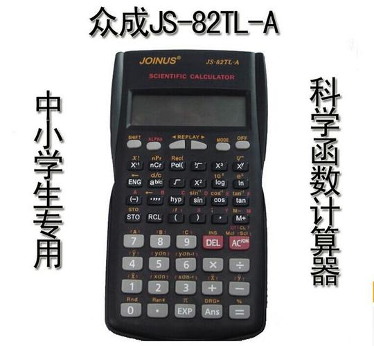 十六进制计算器(16进制计数器)