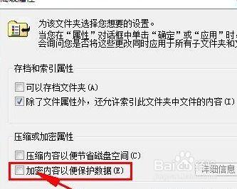 电脑文件夹怎样加密(如何加密电脑文件夹：分步指南)