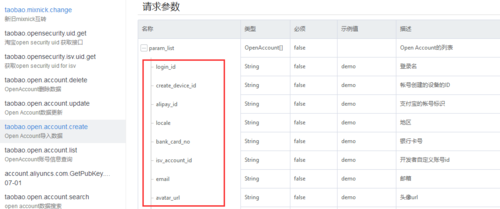 json的值可以是哪些类型(json的key)