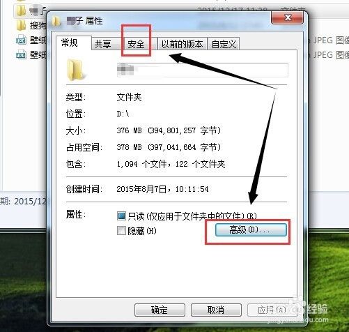 电脑文件夹怎样加密(如何加密电脑文件夹：分步指南)