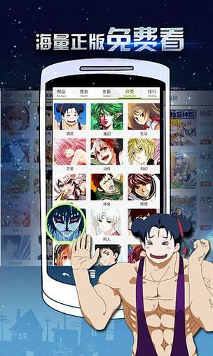 きょくちょ哔咔漫画(哔咔漫画正版)