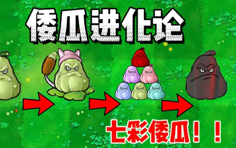 植物大战植物破解版(植物大战僵尸破解版,详细攻略说明大全)