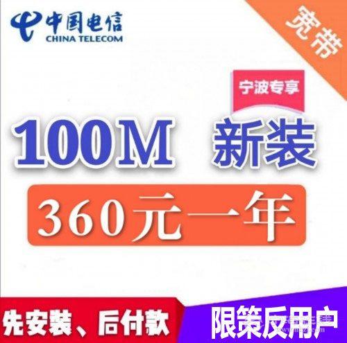 中国电信宽带(中国电信宽带，省钱又好用)