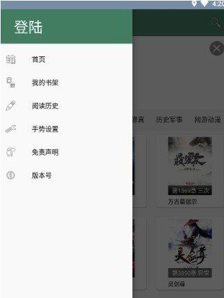 海棠书屋御宅书屋自由阅读小说(海棠书屋,免费阅读畅享好书)