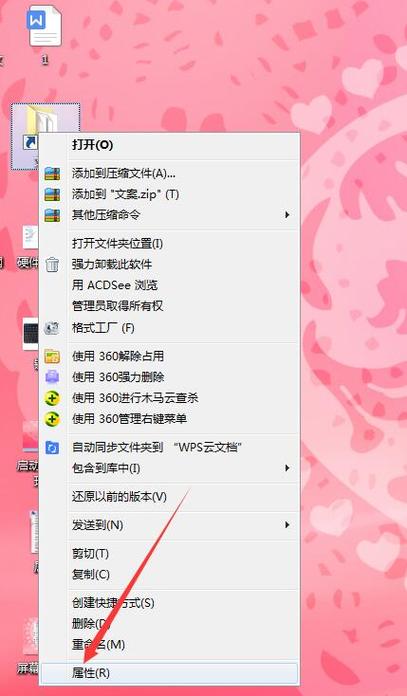 电脑文件夹怎样加密(如何加密电脑文件夹：分步指南)