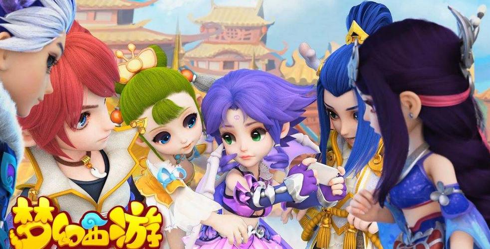 梦幻西游手游官方(梦幻西游手游官方,权威资讯尽在掌握)