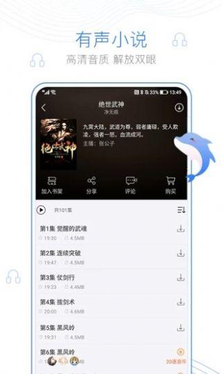 海棠书屋御宅书屋自由阅读小说(海棠书屋,免费阅读畅享好书)