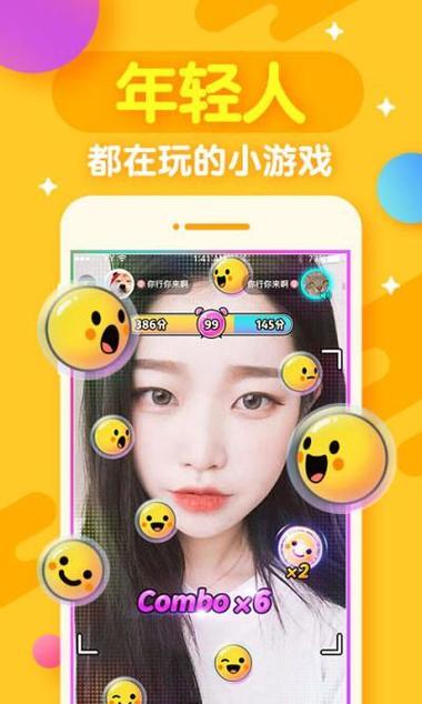 快乐大本营照相软件(快乐照相神器：快乐大本营指定照相软件)