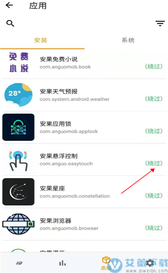 广告拦截软件(专门拦截广告的软件)