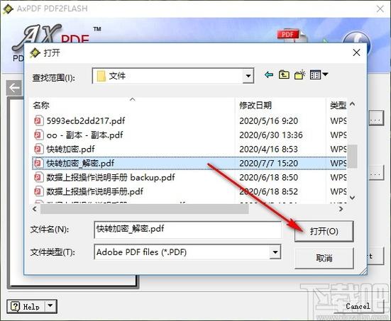 swf是什么文件(html怎么添加swf文件)