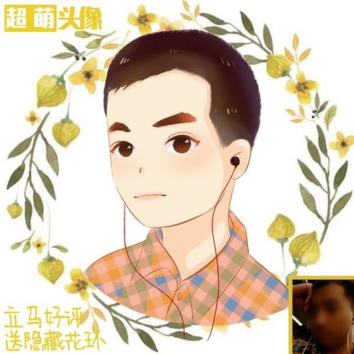 生成卡通头像(生成卡通头像，为你打造专属的虚拟形象)