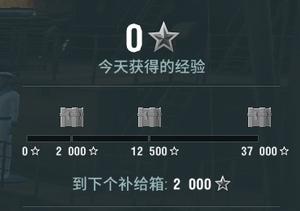 战舰世界工具箱(战舰世界亚服频繁掉线2023)
