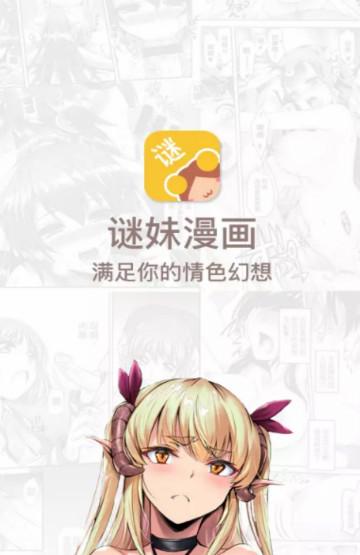きょくちょ哔咔漫画(哔咔漫画正版)