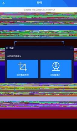 安卓投屏大师(十大投屏神器)
