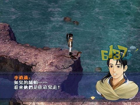 仙剑传说rpg攻略(单机游戏新仙剑传说)