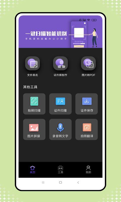 手机格式工厂(格式工厂免费安卓版)
