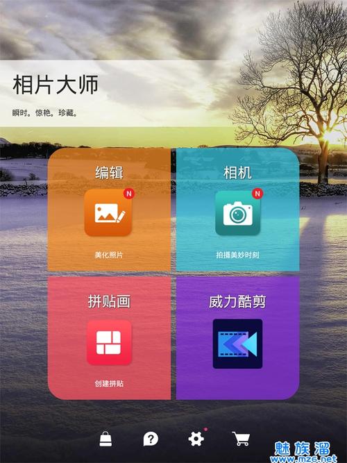 专门编辑照片的软件(照片编辑器)