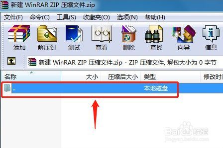 压缩文件解密(压缩文件解密：教程指南和高级技巧)