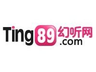 幻听网在线收听(幻听网在线收听：海量节目随心聆听)