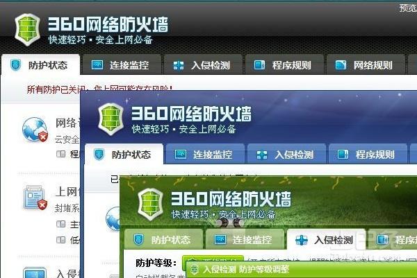 常用防火墙软件(常用防火墙软件,保护网络安全必备)