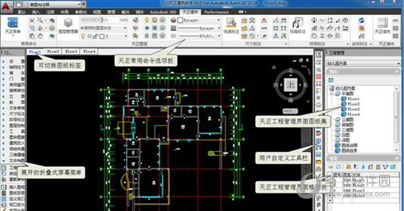 天正建筑2014破解版安装教程(天正建筑怎么安装)