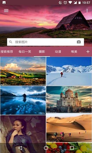 十大搜图软件推荐(十大搜图软件强势推荐：图片搜索神器大比拼)