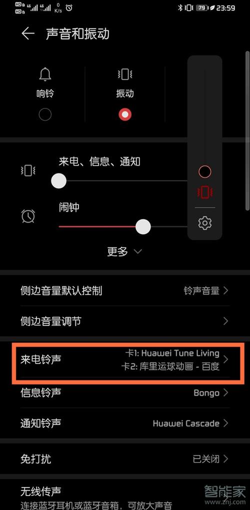 手机经典来电铃声(怀旧金曲,手机经典来电铃声)