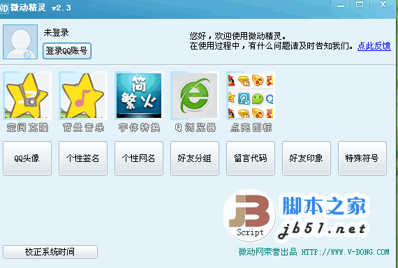 qq空间免费克隆(QQ空间克隆大全：完整指南及详细说明)
