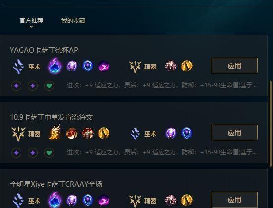中单雪人天赋s10(格温s11天赋)
