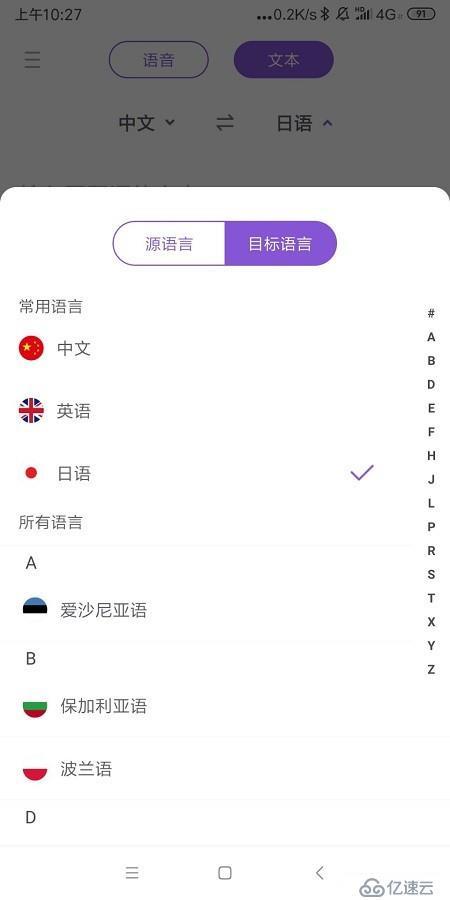 中日互译翻译在线(中日互译在线：快捷高效，准确无误)
