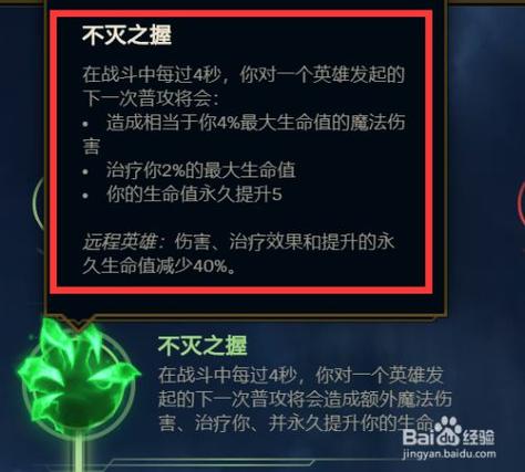 卡尔玛无限火力出装(无限火力卡尔玛无限回血装备)