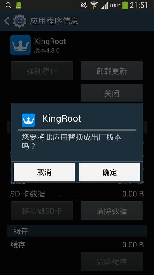 找回最近卸载的软件(找回最近卸载的软件，详细说明恢复误删应用)