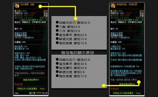 剑宗用短剑怎么样(剑宗短剑流装备)