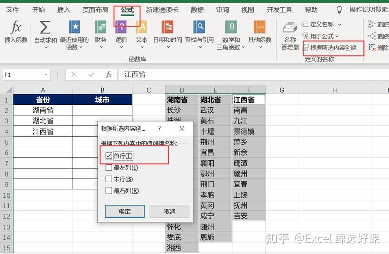 二级下拉菜单怎么设置(二级下拉菜单，全面掌握设置与应用)