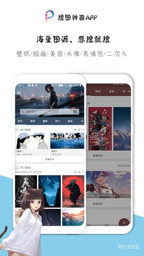 十大搜图软件推荐(十大搜图软件强势推荐：图片搜索神器大比拼)