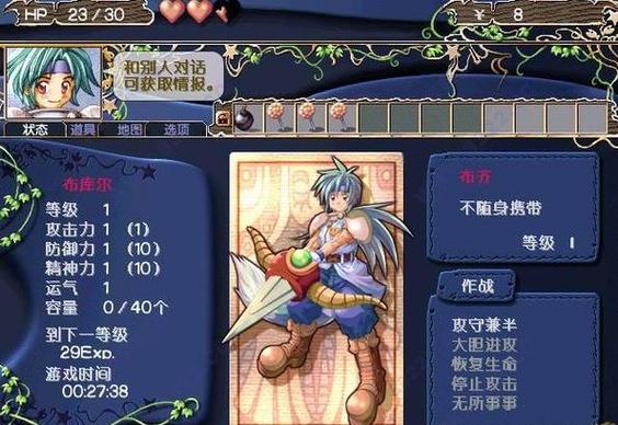 双星物语操作说明(双星物语pc如何双人)