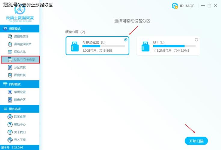 找回最近卸载的软件(找回最近卸载的软件，详细说明恢复误删应用)