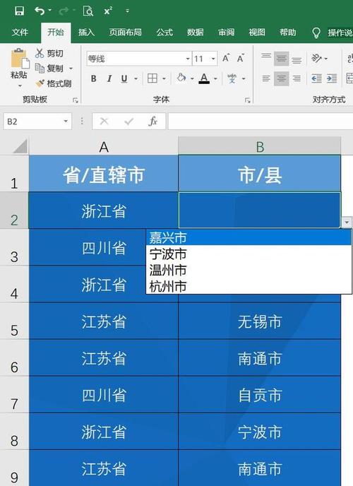 二级下拉菜单怎么设置(二级下拉菜单，全面掌握设置与应用)