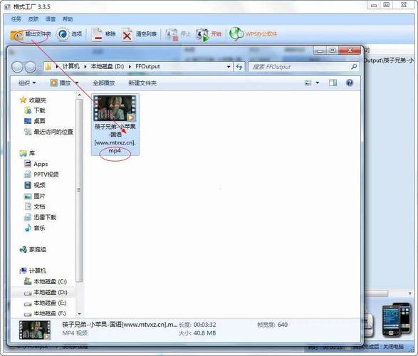 手机格式工厂(格式工厂免费安卓版)