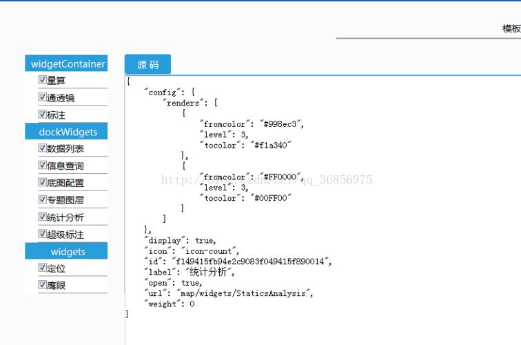 json格式化是什么意思(JSON 格式化：JSON数据格式详解)