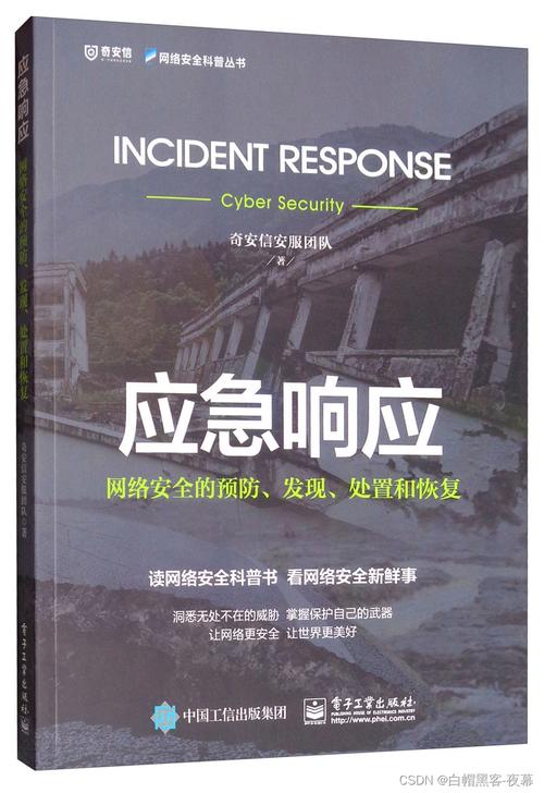 comlbesecurity(COMLBESecurity：网络安全的全面指南)