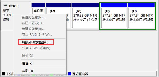 磁盘格式转换工具(磁盘格式转换工具：便捷转换，无损数据)