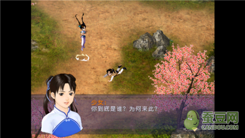 仙剑传说rpg攻略(单机游戏新仙剑传说)