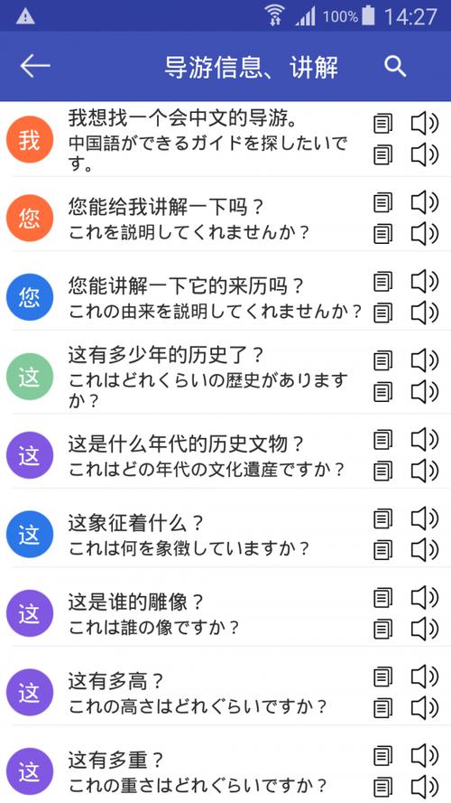 中日互译翻译在线(中日互译在线：快捷高效，准确无误)